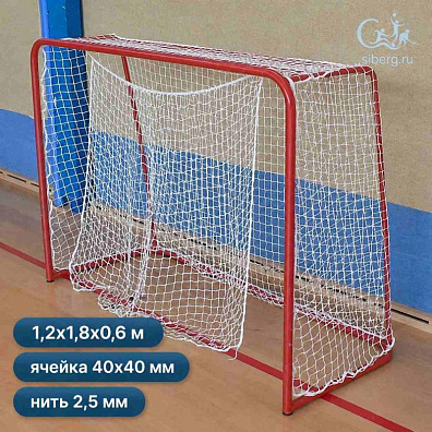 Сетка гашения 1,20х1,80 м 2,5 мм ячейка 40х40 мм